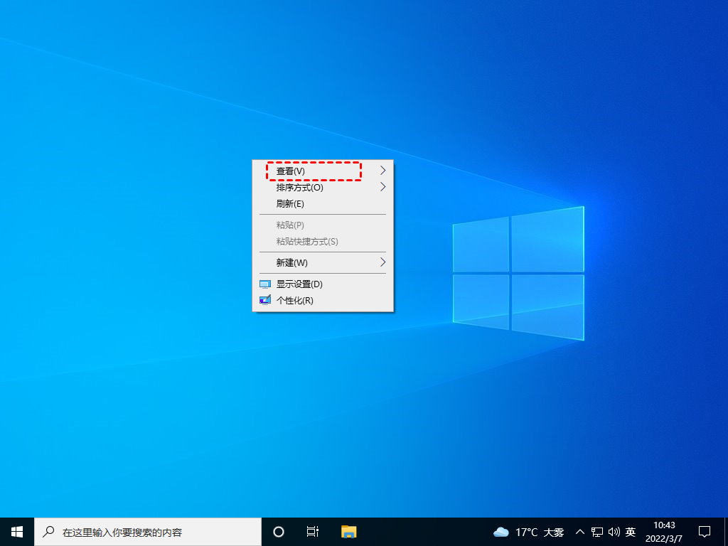 查看
